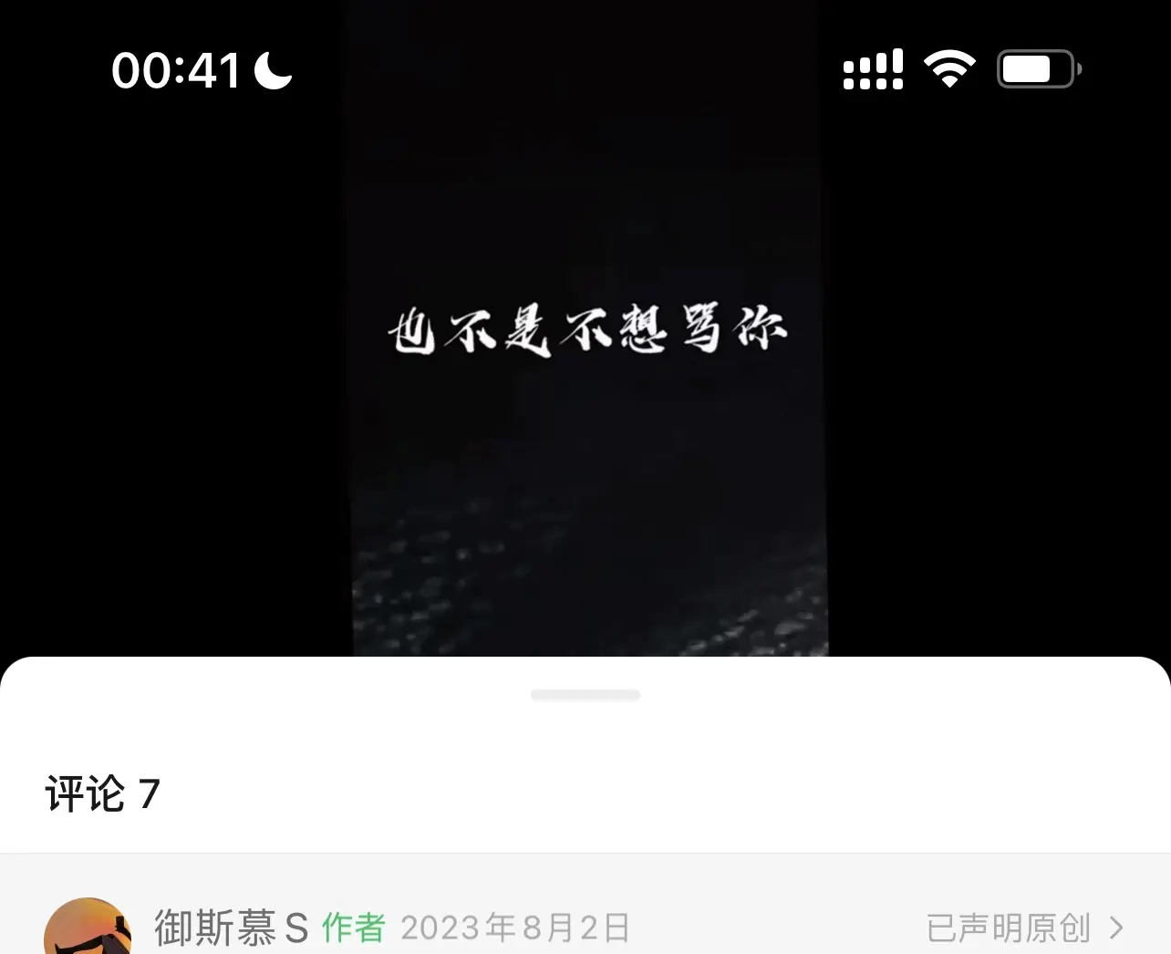 西檬之家字母圈s属性详解:如何识别你的s属性 一