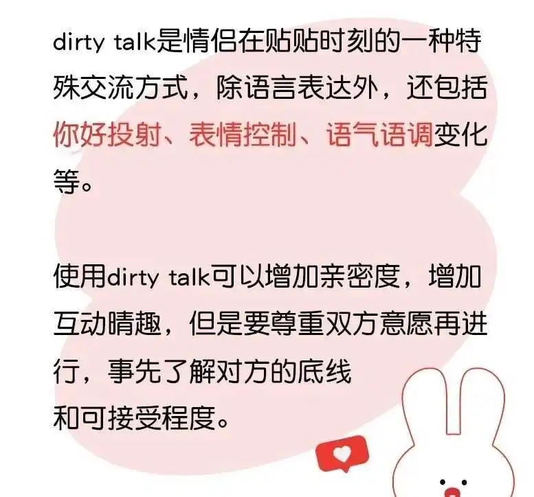 西檬之家字母圈Spank入门指南 一