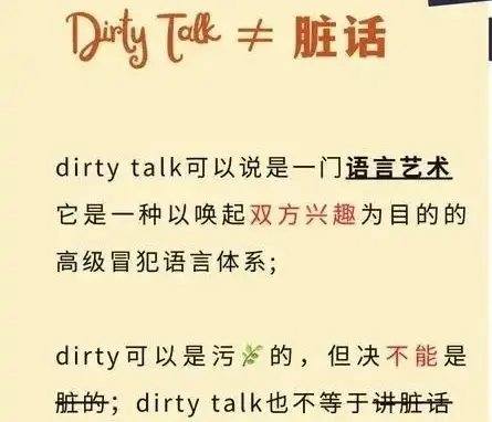 西檬之家sm亚文化入门指南 一