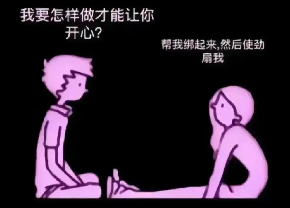 西檬之家字母圈TK是什么? 一