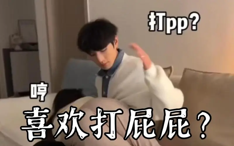 西檬之家BDSM是什么?新人入圈指南 一