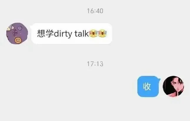 西檬之家ddlg是什么?你的字母圈属性是这种吗 一